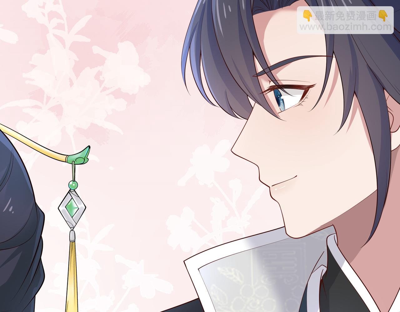 任務失敗就要談戀愛 - 第44話 我只要你(3/3) - 4