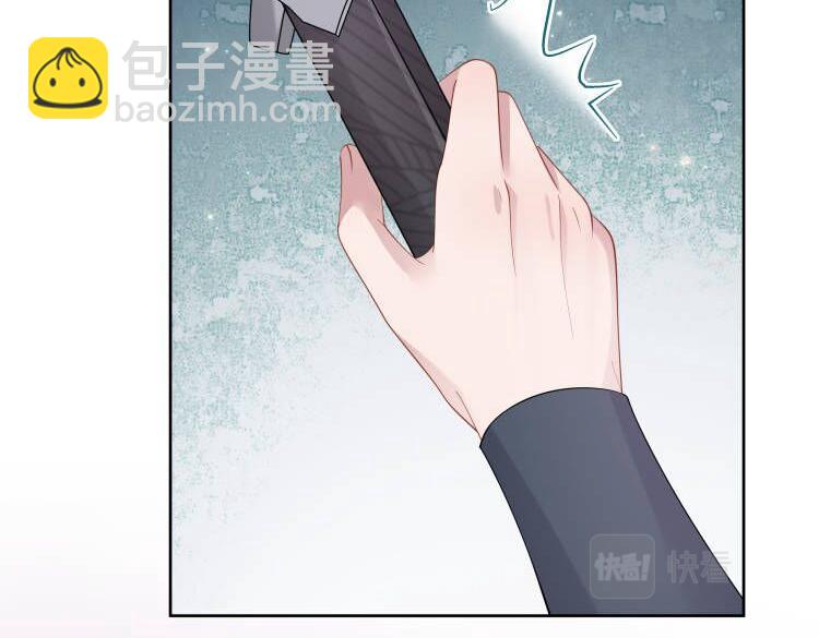 任務失敗就要談戀愛 - 第44話 我只要你(1/3) - 1