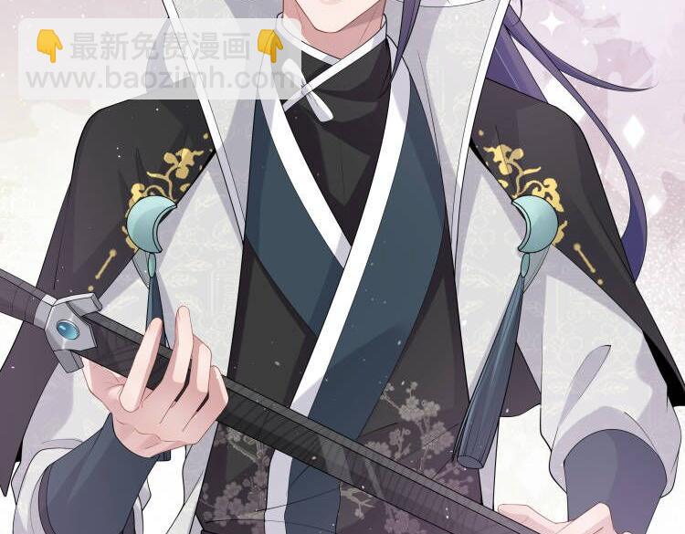 任務失敗就要談戀愛 - 第44話 我只要你(1/3) - 3