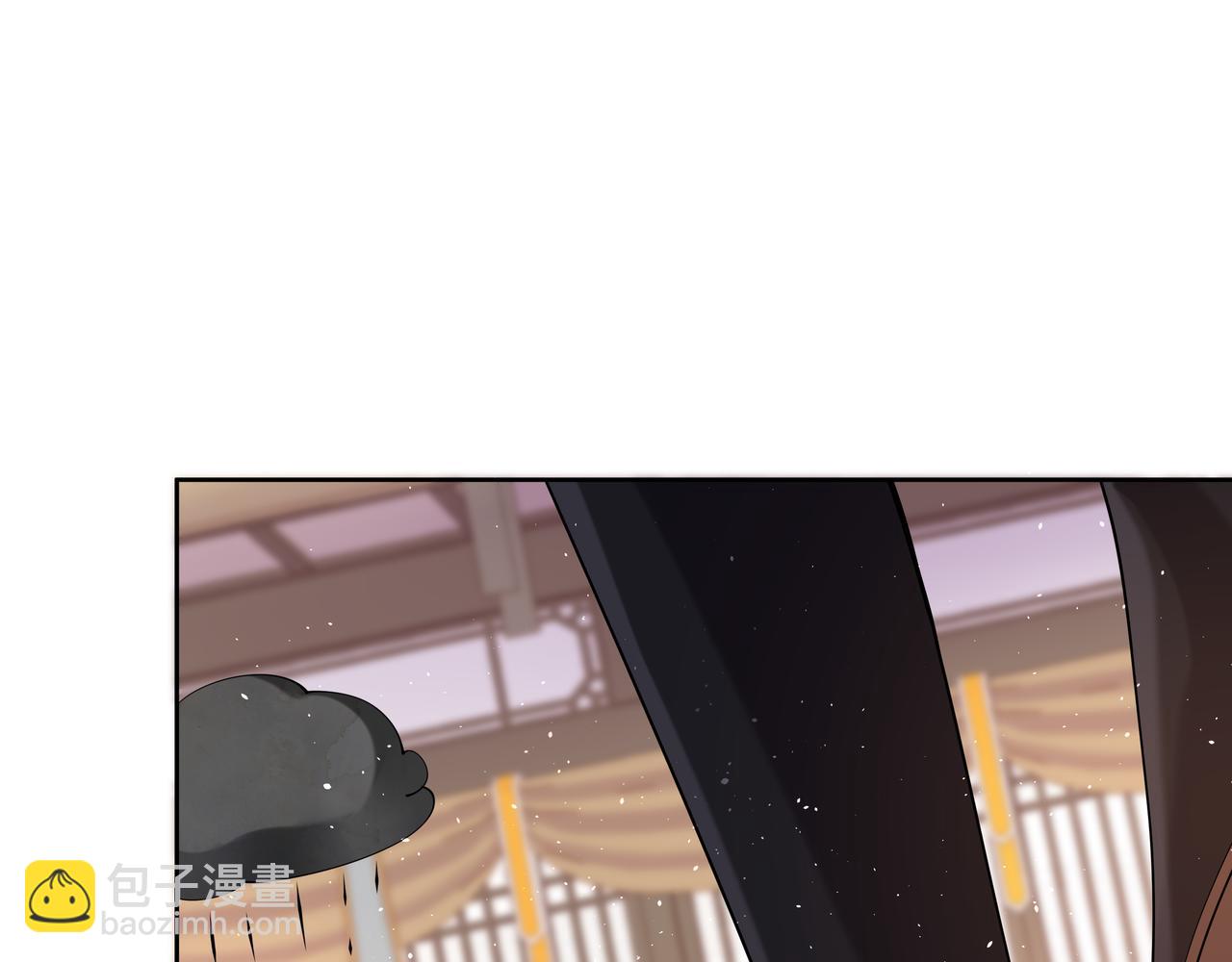 任務失敗就要談戀愛 - 第44話 我只要你(1/3) - 6