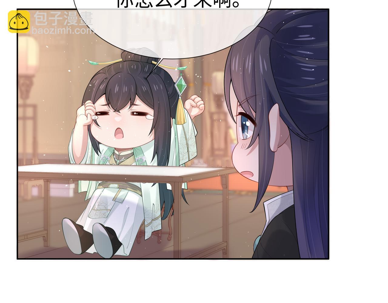 任務失敗就要談戀愛 - 第44話 我只要你(2/3) - 3