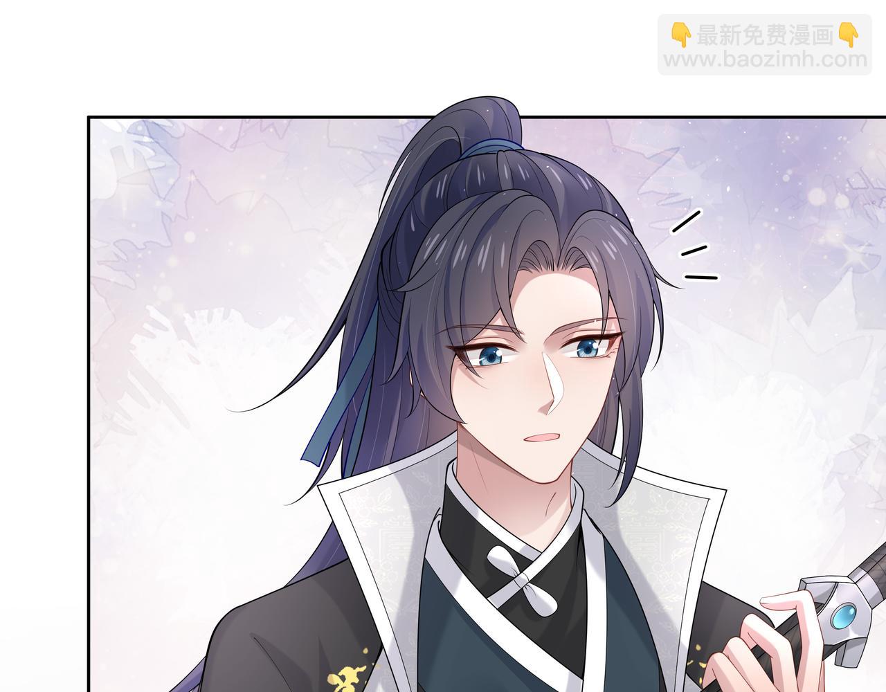 任務失敗就要談戀愛 - 第44話 我只要你(2/3) - 4