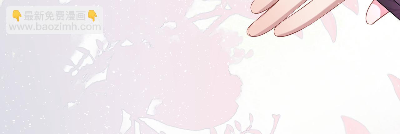 任務失敗就要談戀愛 - 第44話 我只要你(2/3) - 7