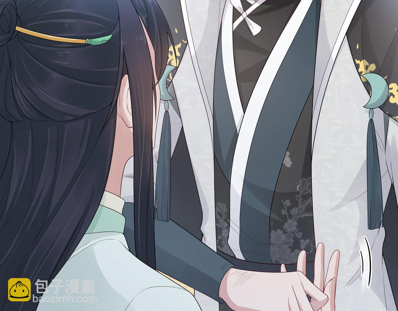 任務失敗就要談戀愛 - 第44話 我只要你(2/3) - 6