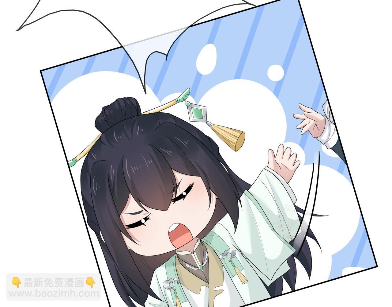 任務失敗就要談戀愛 - 第44話 我只要你(2/3) - 2