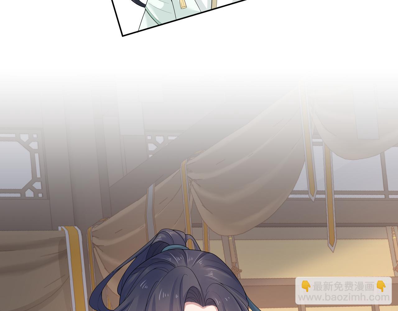 任務失敗就要談戀愛 - 第44話 我只要你(2/3) - 3