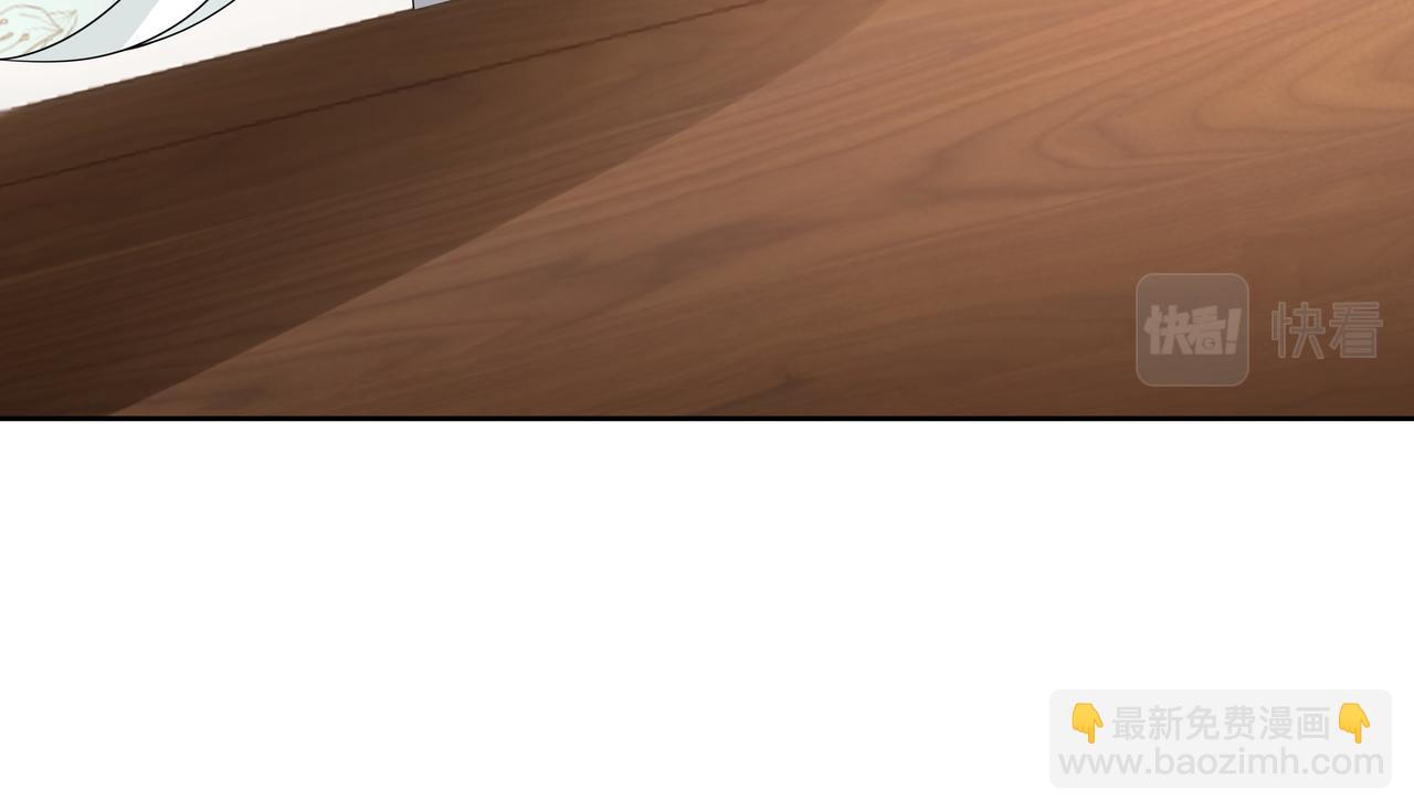 任務失敗就要談戀愛 - 第44話 我只要你(2/3) - 6