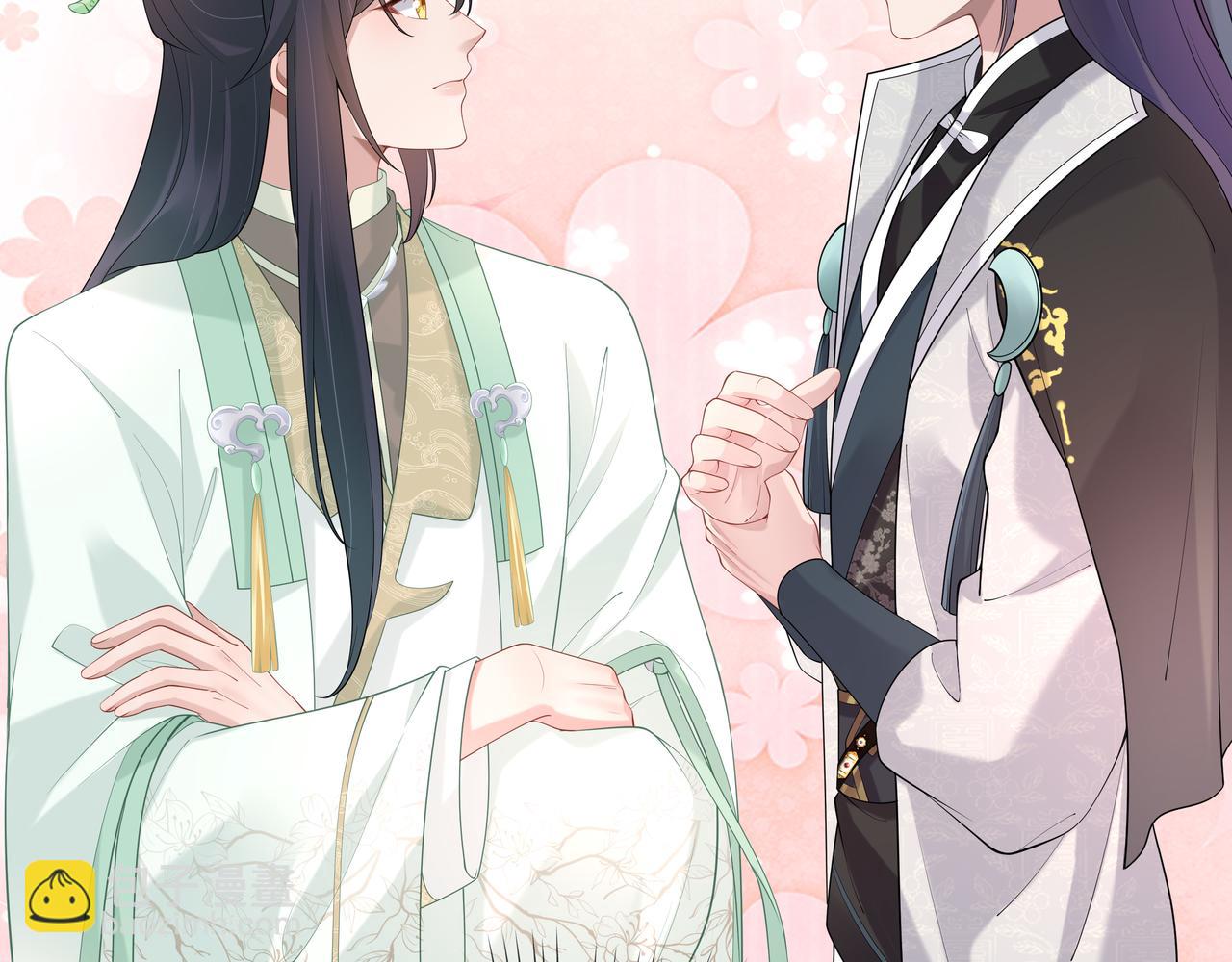 任務失敗就要談戀愛 - 第44話 我只要你(2/3) - 8