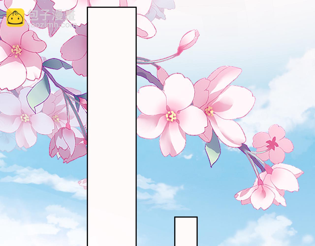 任務失敗就要談戀愛 - 第44話 我只要你(2/3) - 6