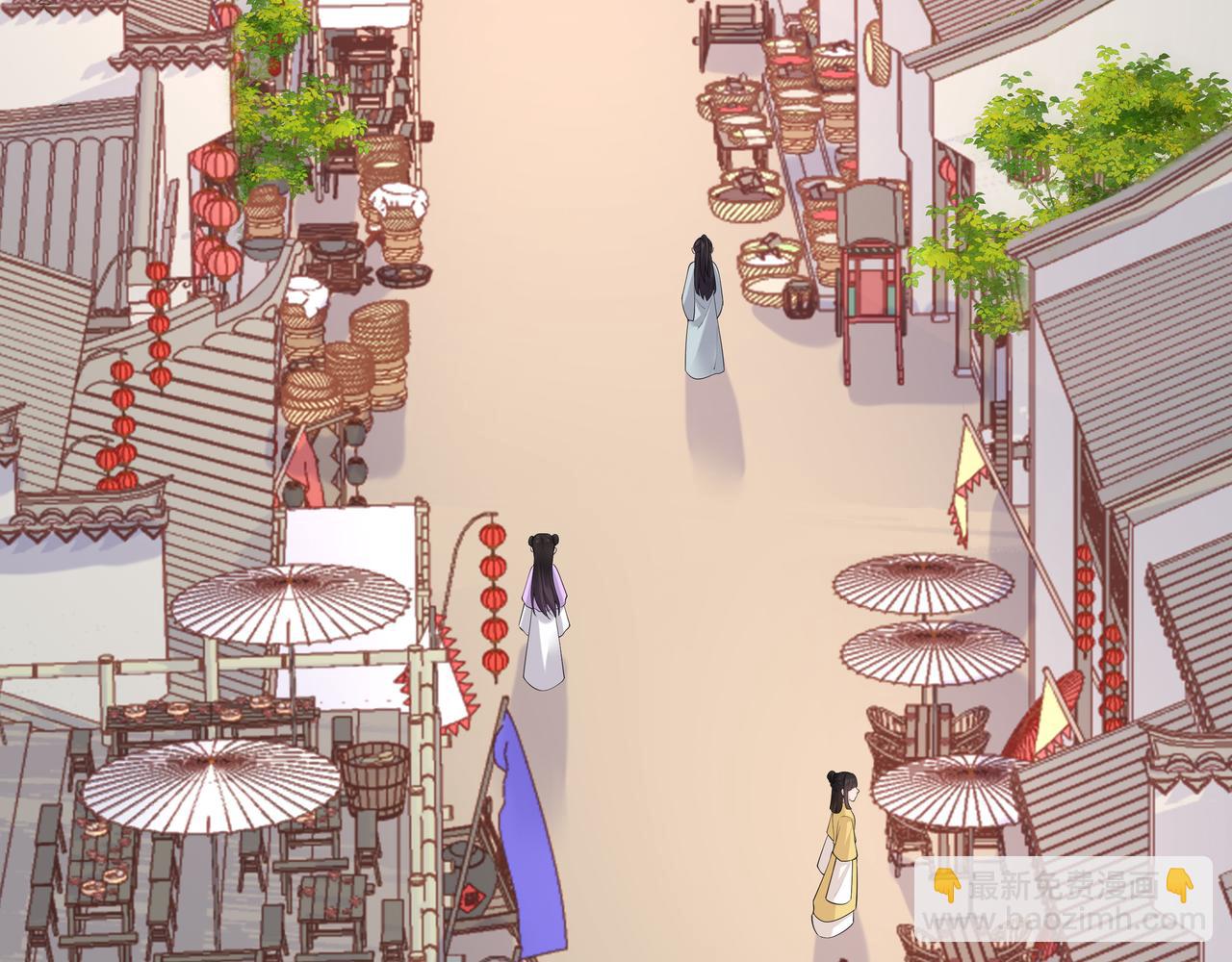 任務失敗就要談戀愛 - 第44話 我只要你(2/3) - 1