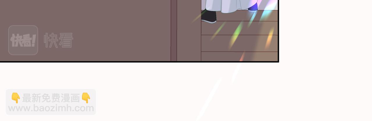 任務失敗就要談戀愛 - 第44話 我只要你(2/3) - 6