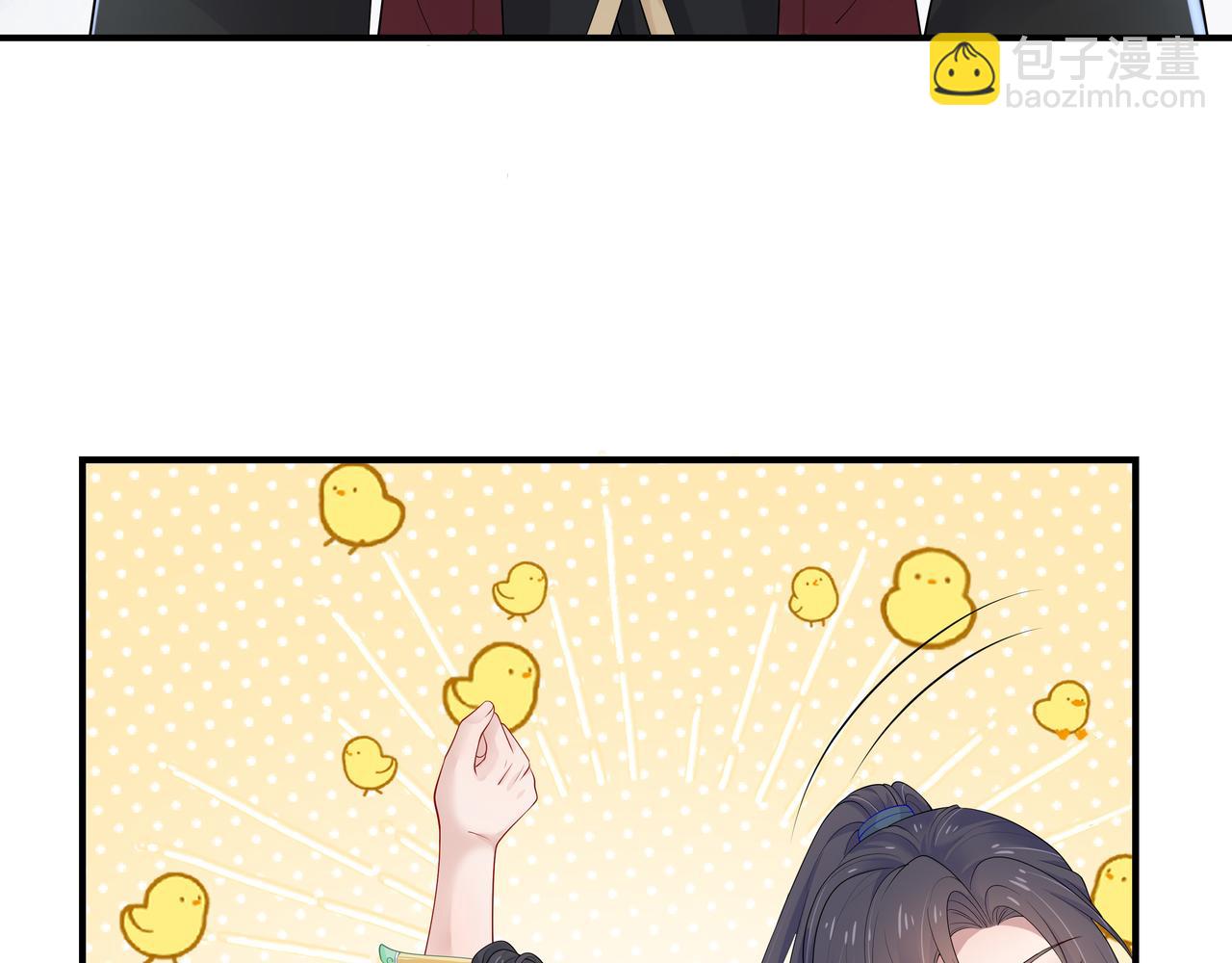 任務失敗就要談戀愛 - 第44話 我只要你(2/3) - 1