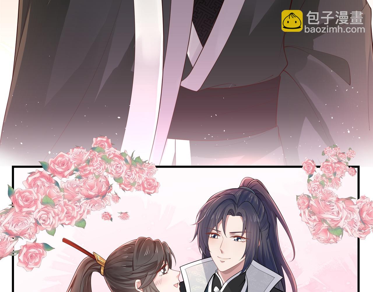 任務失敗就要談戀愛 - 第46話 魔尊迴歸！(2/3) - 6