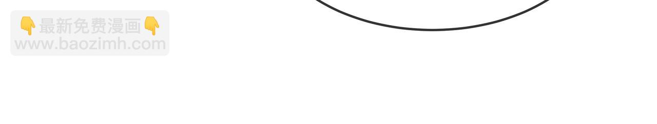 任務失敗就要談戀愛 - 第46話 魔尊迴歸！(3/3) - 3