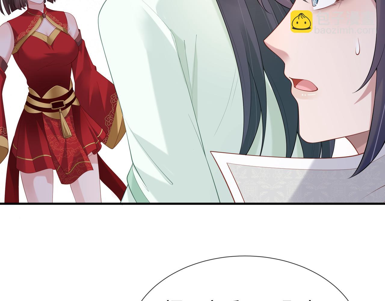 任務失敗就要談戀愛 - 第46話 魔尊迴歸！(1/3) - 4