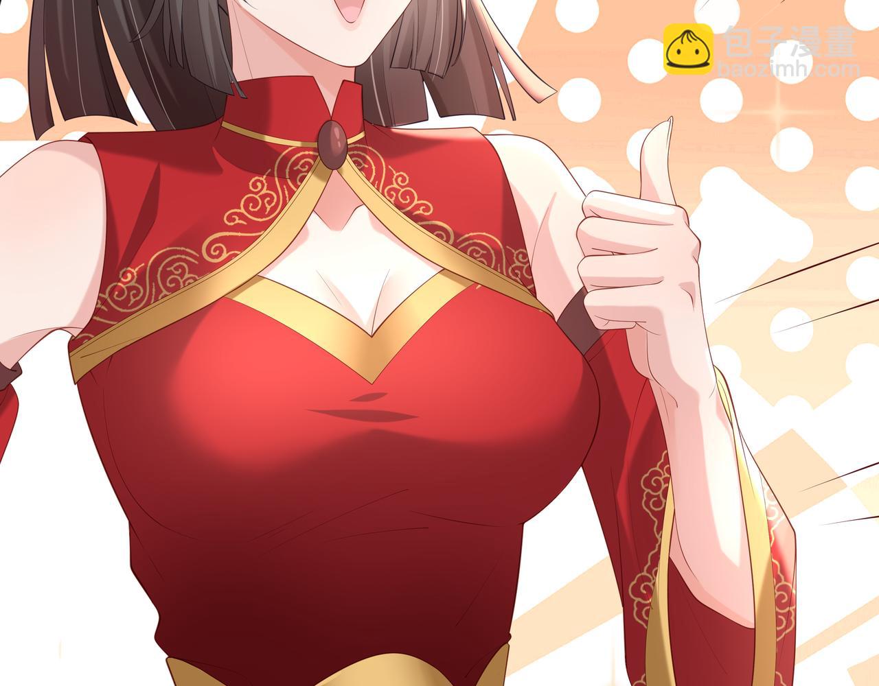 任務失敗就要談戀愛 - 第46話 魔尊迴歸！(1/3) - 6