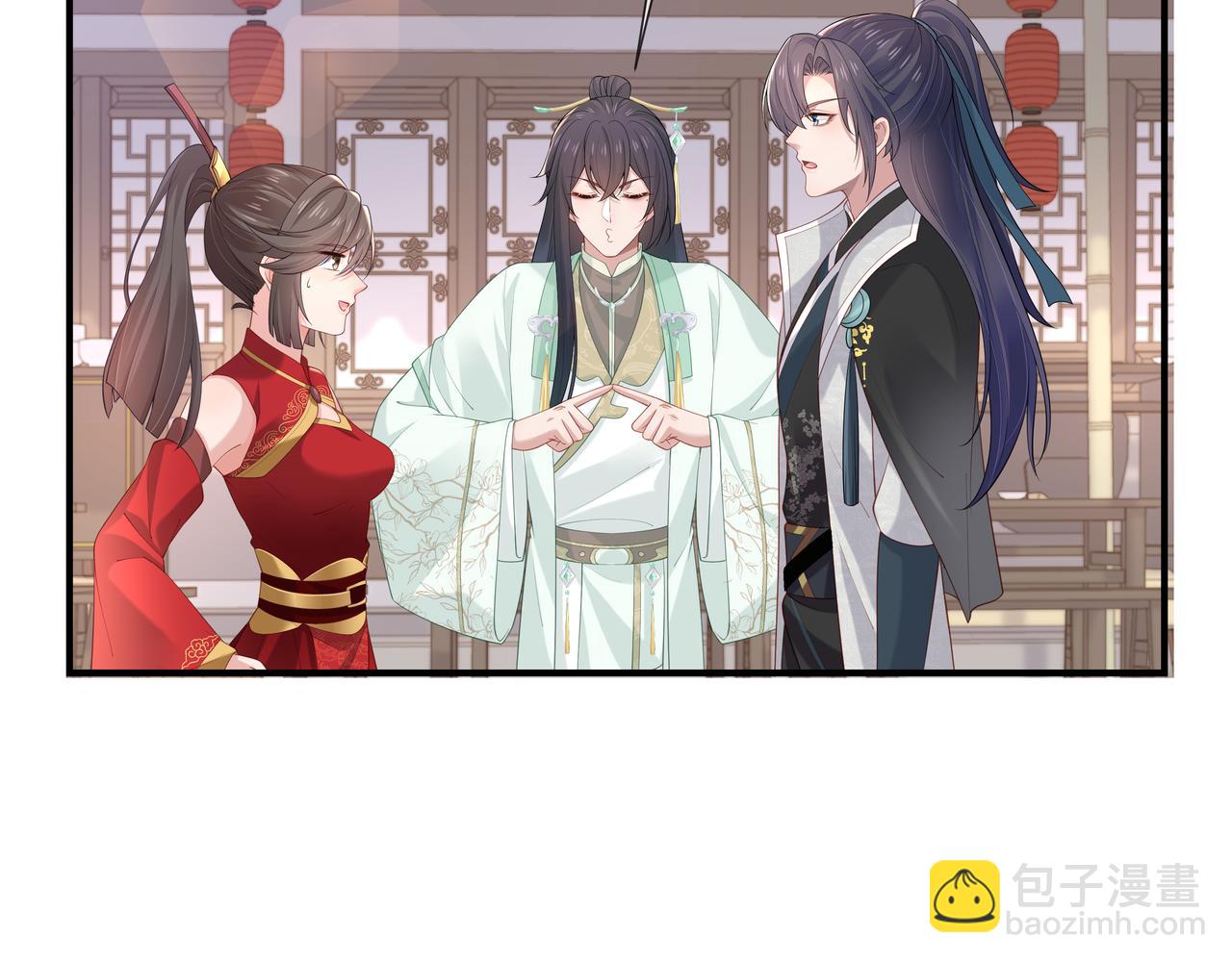 任務失敗就要談戀愛 - 第46話 魔尊迴歸！(1/3) - 8