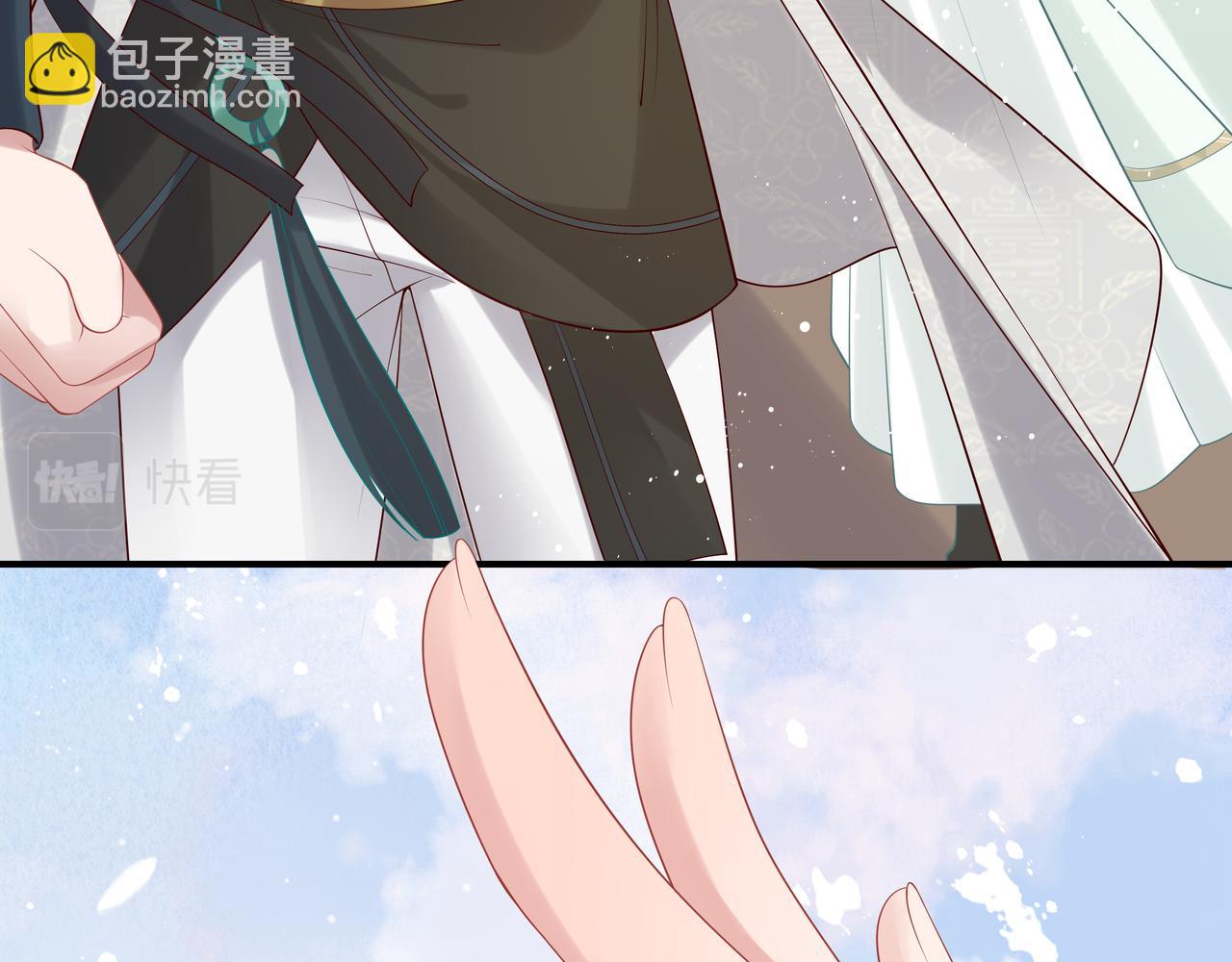 任務失敗就要談戀愛 - 第46話 魔尊迴歸！(1/3) - 6