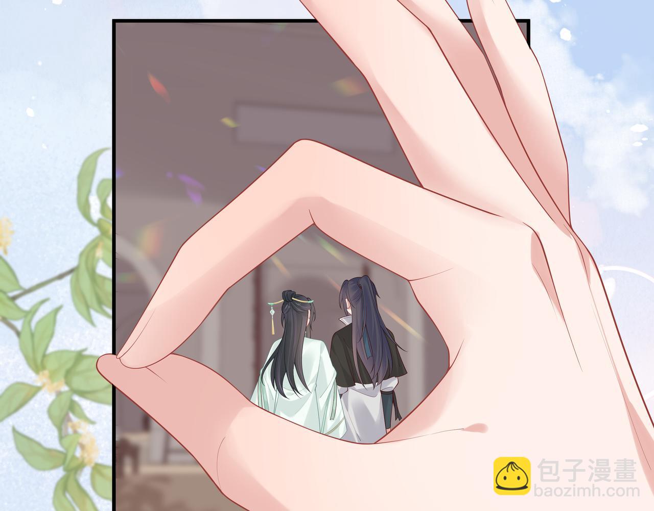 任務失敗就要談戀愛 - 第46話 魔尊迴歸！(1/3) - 7