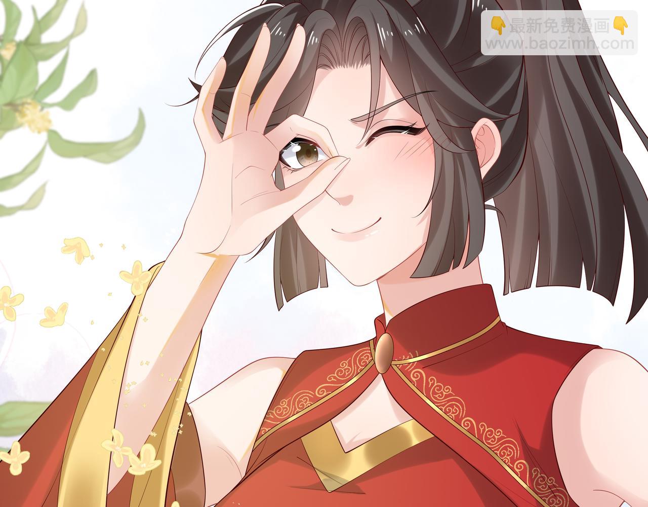 任務失敗就要談戀愛 - 第46話 魔尊迴歸！(1/3) - 1