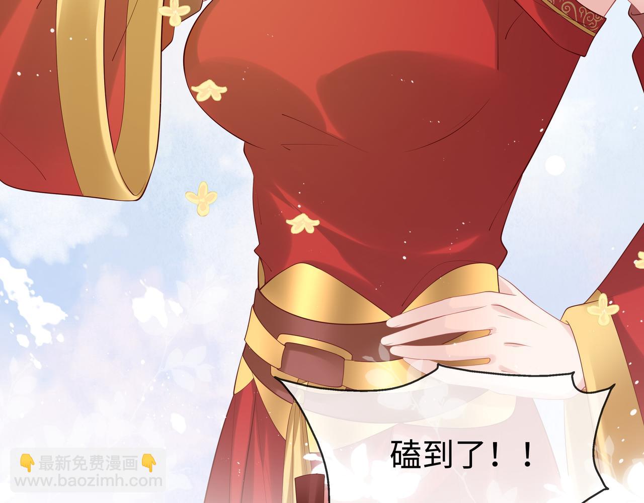 任務失敗就要談戀愛 - 第46話 魔尊迴歸！(1/3) - 2