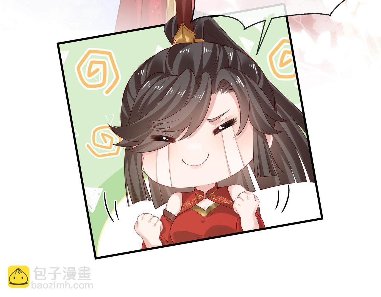 任務失敗就要談戀愛 - 第46話 魔尊迴歸！(1/3) - 3