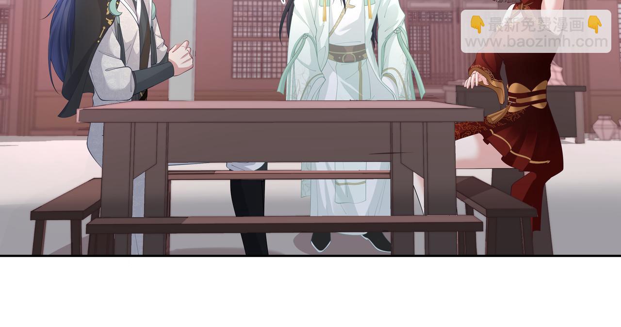 任務失敗就要談戀愛 - 第46話 魔尊迴歸！(1/3) - 3