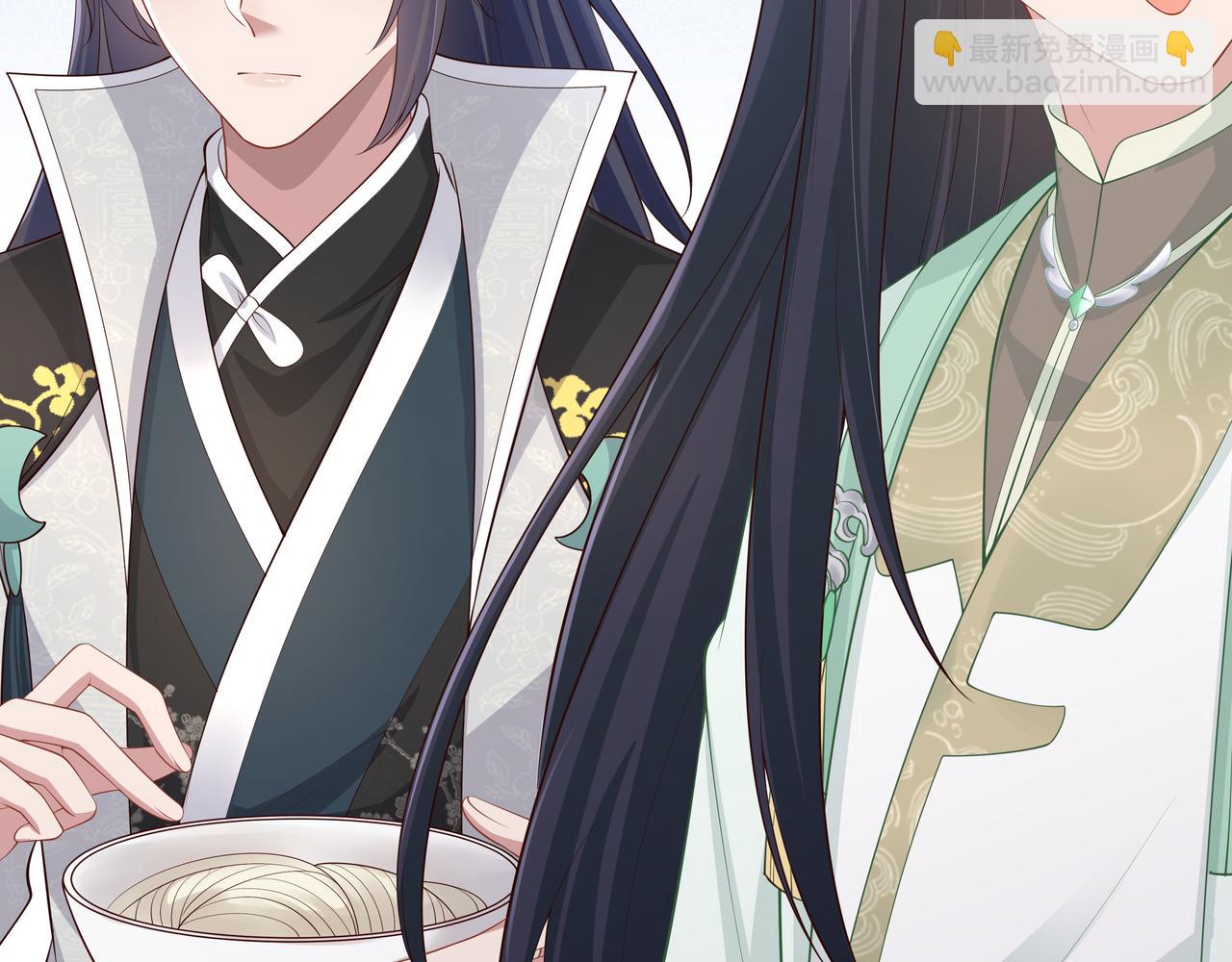 任務失敗就要談戀愛 - 第46話 魔尊迴歸！(1/3) - 5