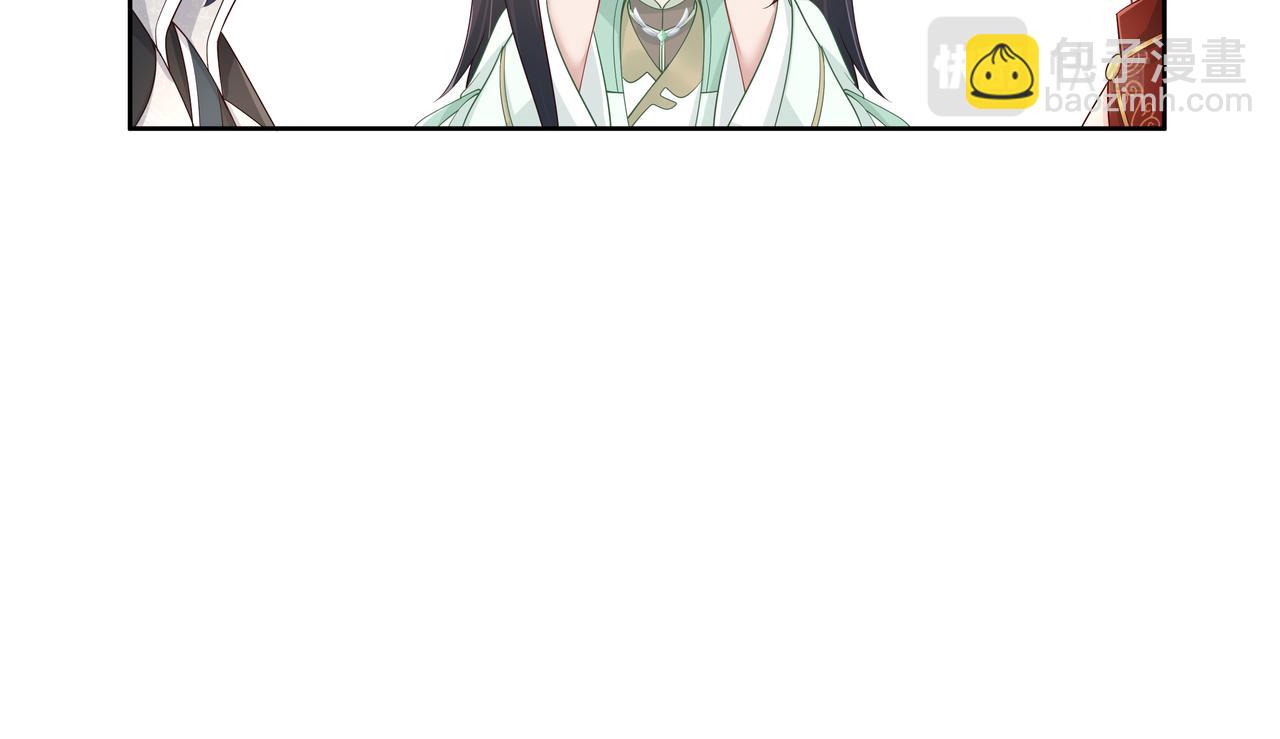 任務失敗就要談戀愛 - 第46話 魔尊迴歸！(2/3) - 5