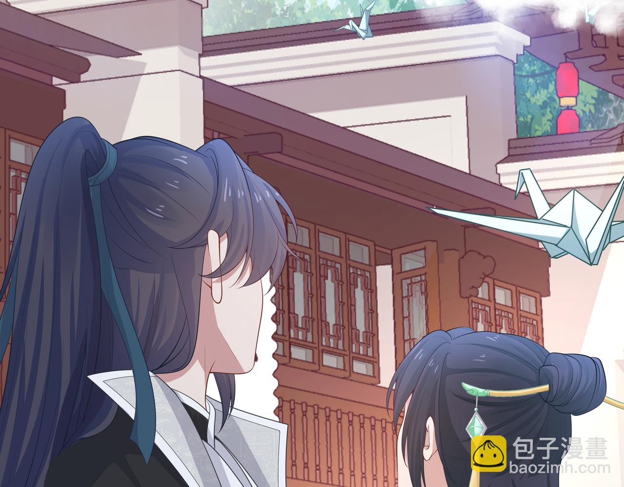 任務失敗就要談戀愛 - 第46話 魔尊迴歸！(2/3) - 8