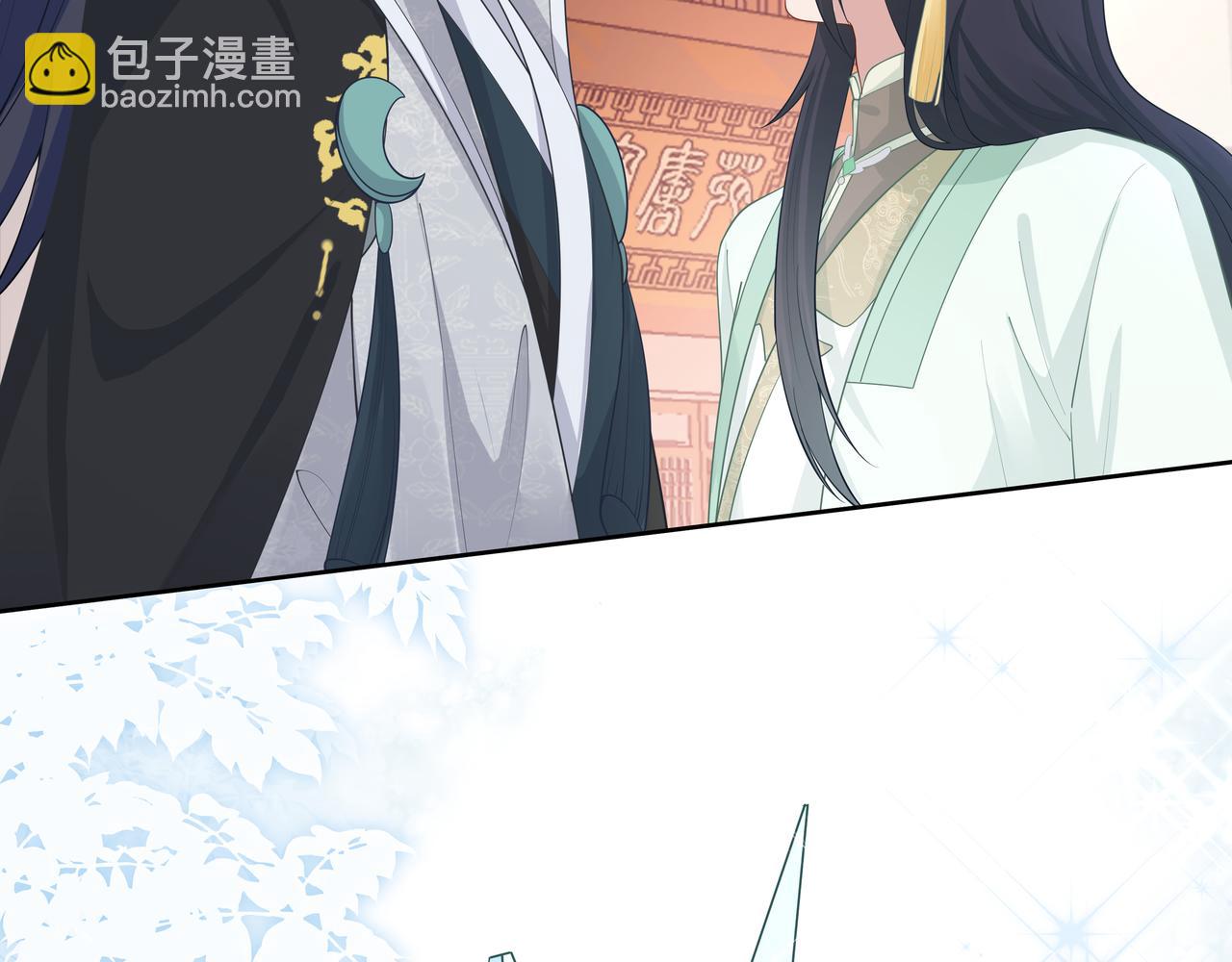 任務失敗就要談戀愛 - 第46話 魔尊迴歸！(2/3) - 1