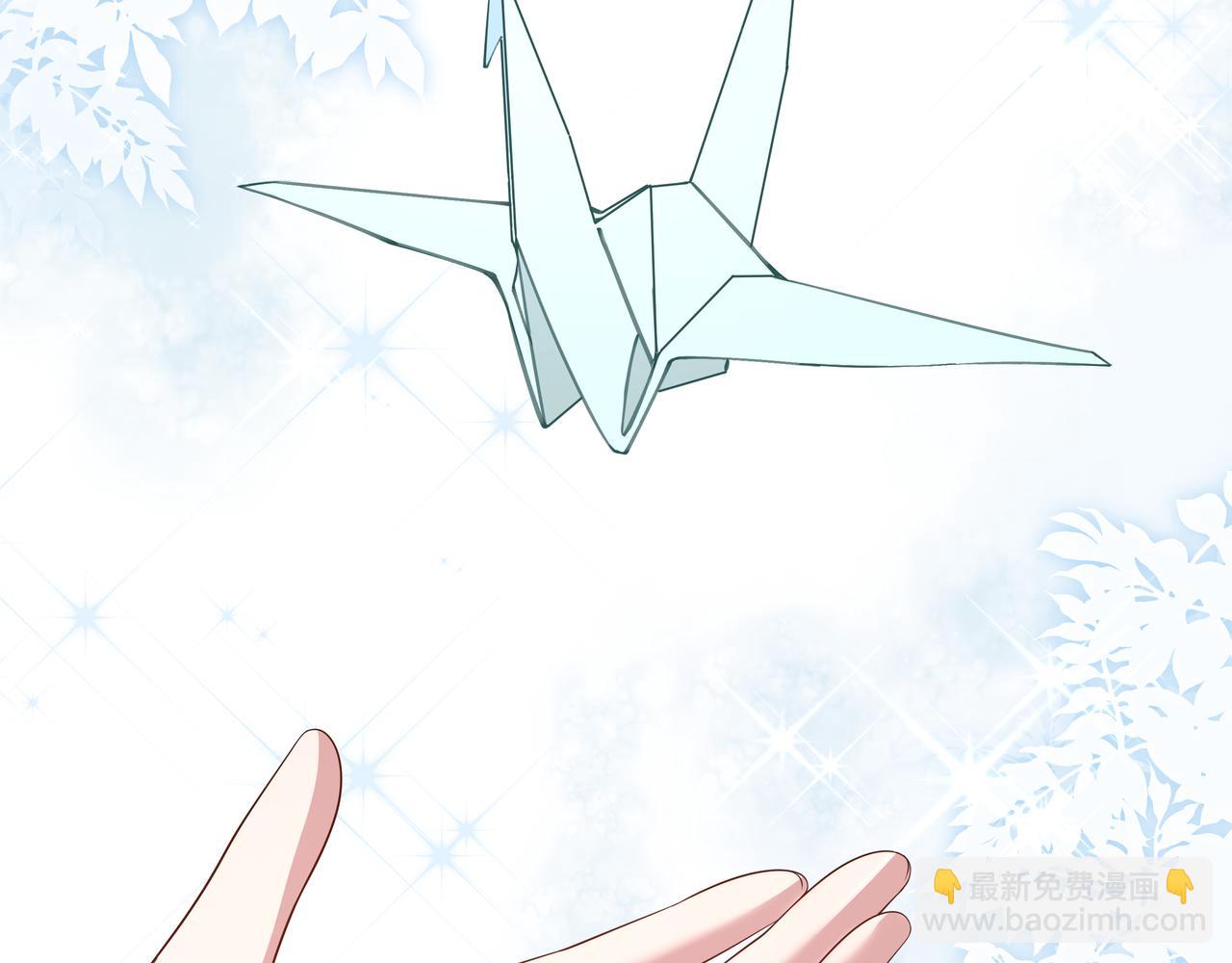 任務失敗就要談戀愛 - 第46話 魔尊迴歸！(2/3) - 2