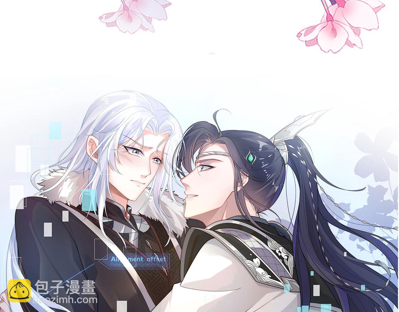 任務失敗就要談戀愛 - 第46話 魔尊迴歸！(1/3) - 6