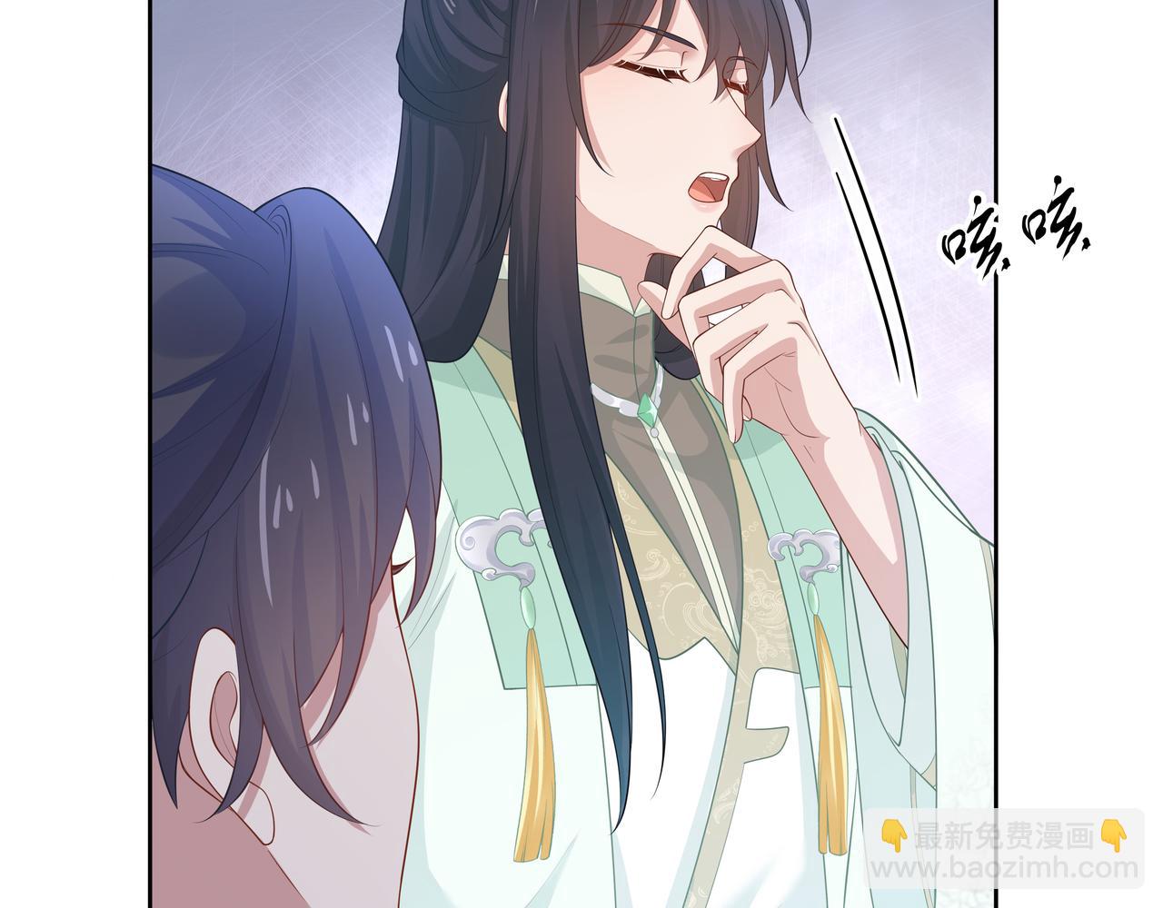 任務失敗就要談戀愛 - 第46話 魔尊迴歸！(2/3) - 6