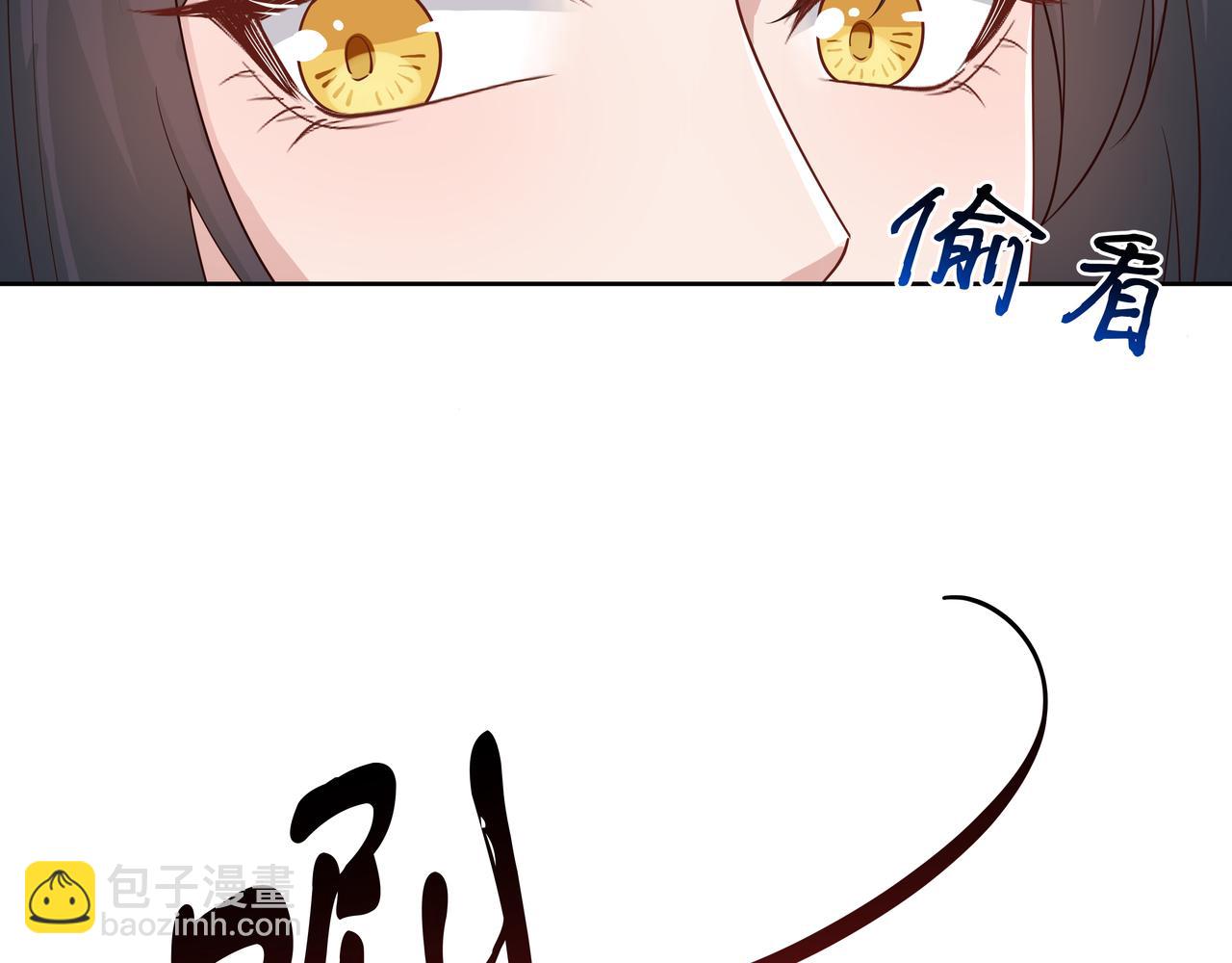 任務失敗就要談戀愛 - 第46話 魔尊迴歸！(2/3) - 1