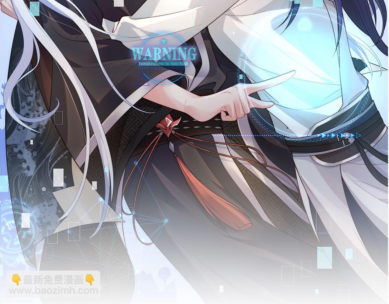 任務失敗就要談戀愛 - 第46話 魔尊迴歸！(1/3) - 7