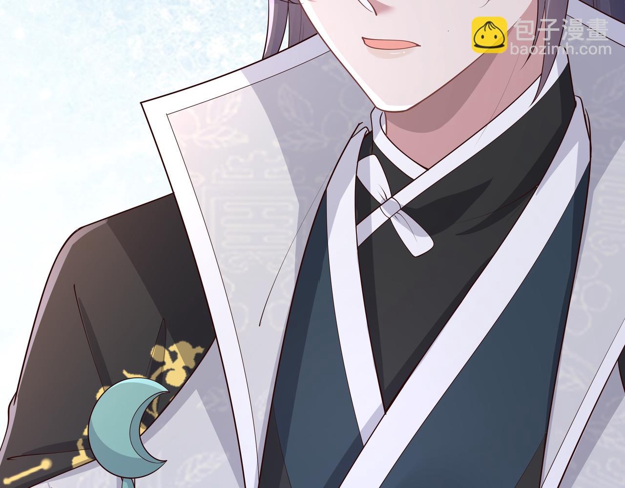 任務失敗就要談戀愛 - 第46話 魔尊迴歸！(2/3) - 2