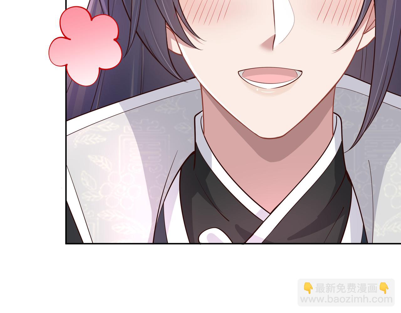 任務失敗就要談戀愛 - 第46話 魔尊迴歸！(2/3) - 1