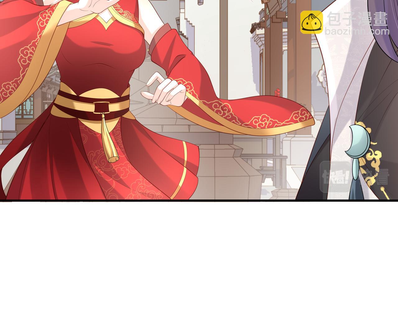 任務失敗就要談戀愛 - 第46話 魔尊迴歸！(2/3) - 2