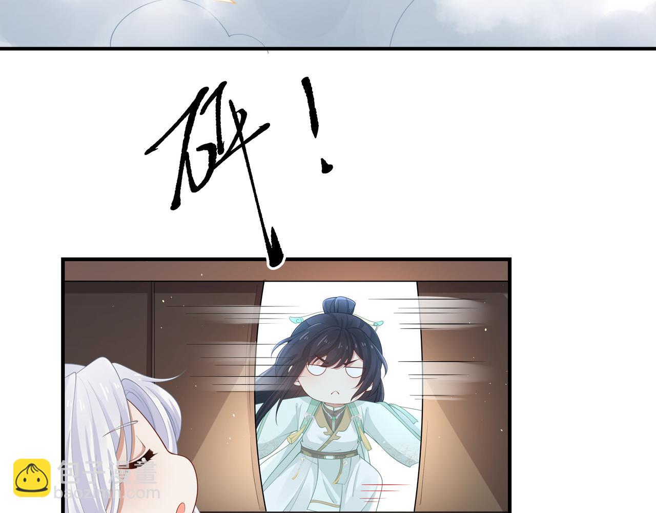 任務失敗就要談戀愛 - 第46話 魔尊迴歸！(2/3) - 7