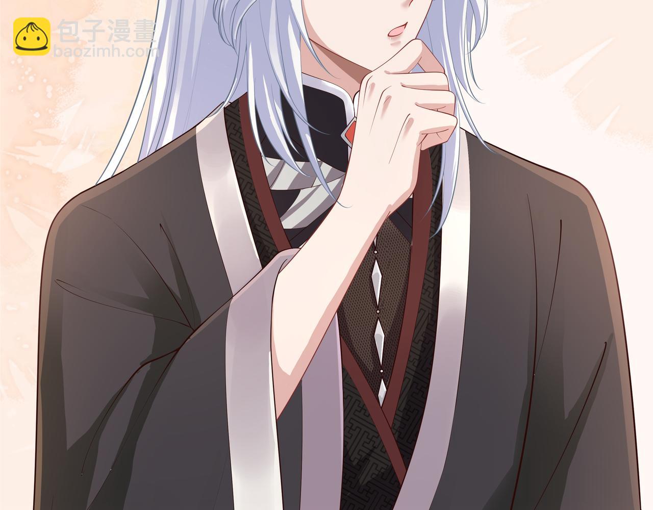 任務失敗就要談戀愛 - 第46話 魔尊迴歸！(2/3) - 5