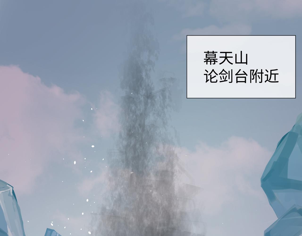 第48话 我们是恋人？0