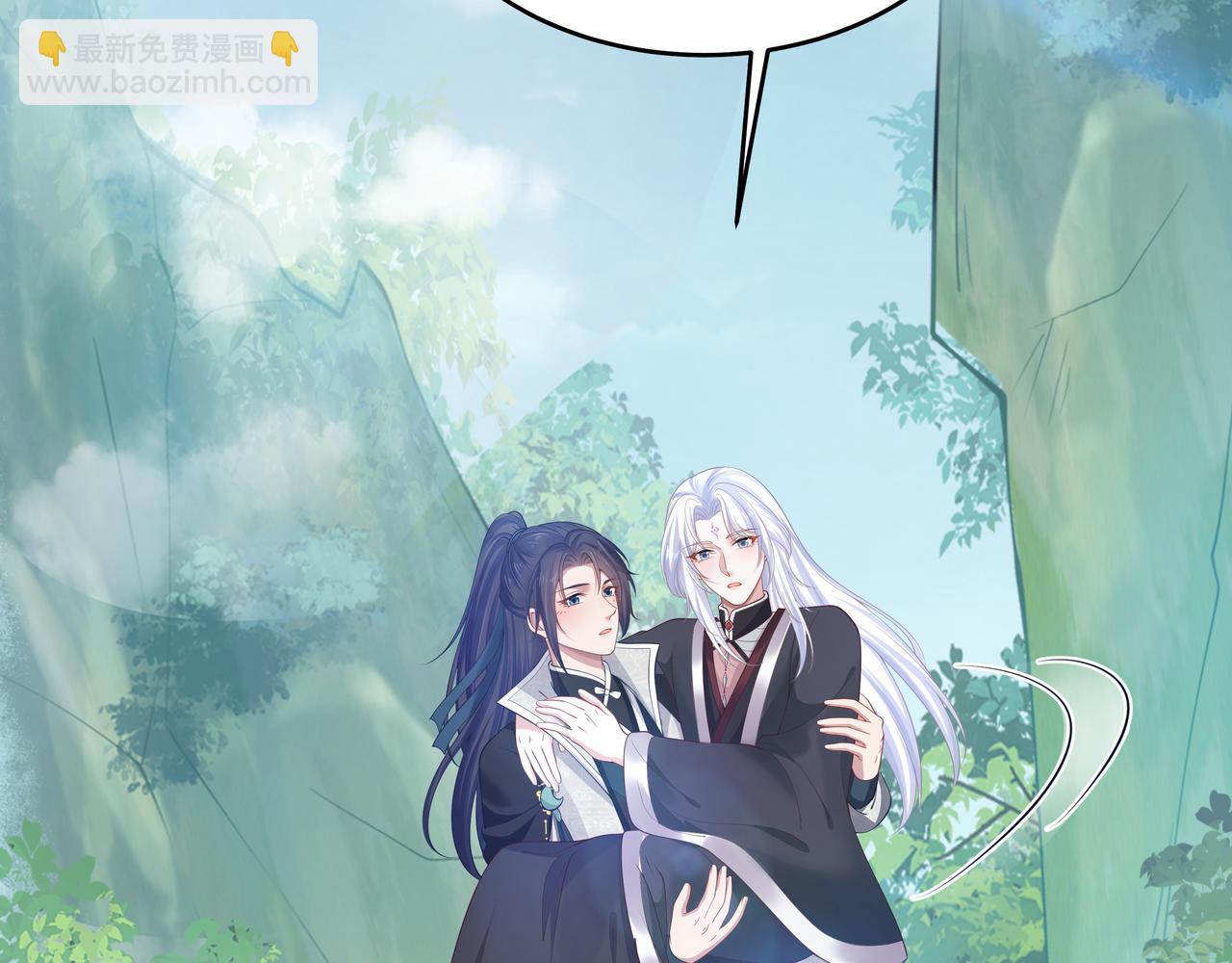 任務失敗就要談戀愛 - 第48話 我們是戀人？(3/3) - 1