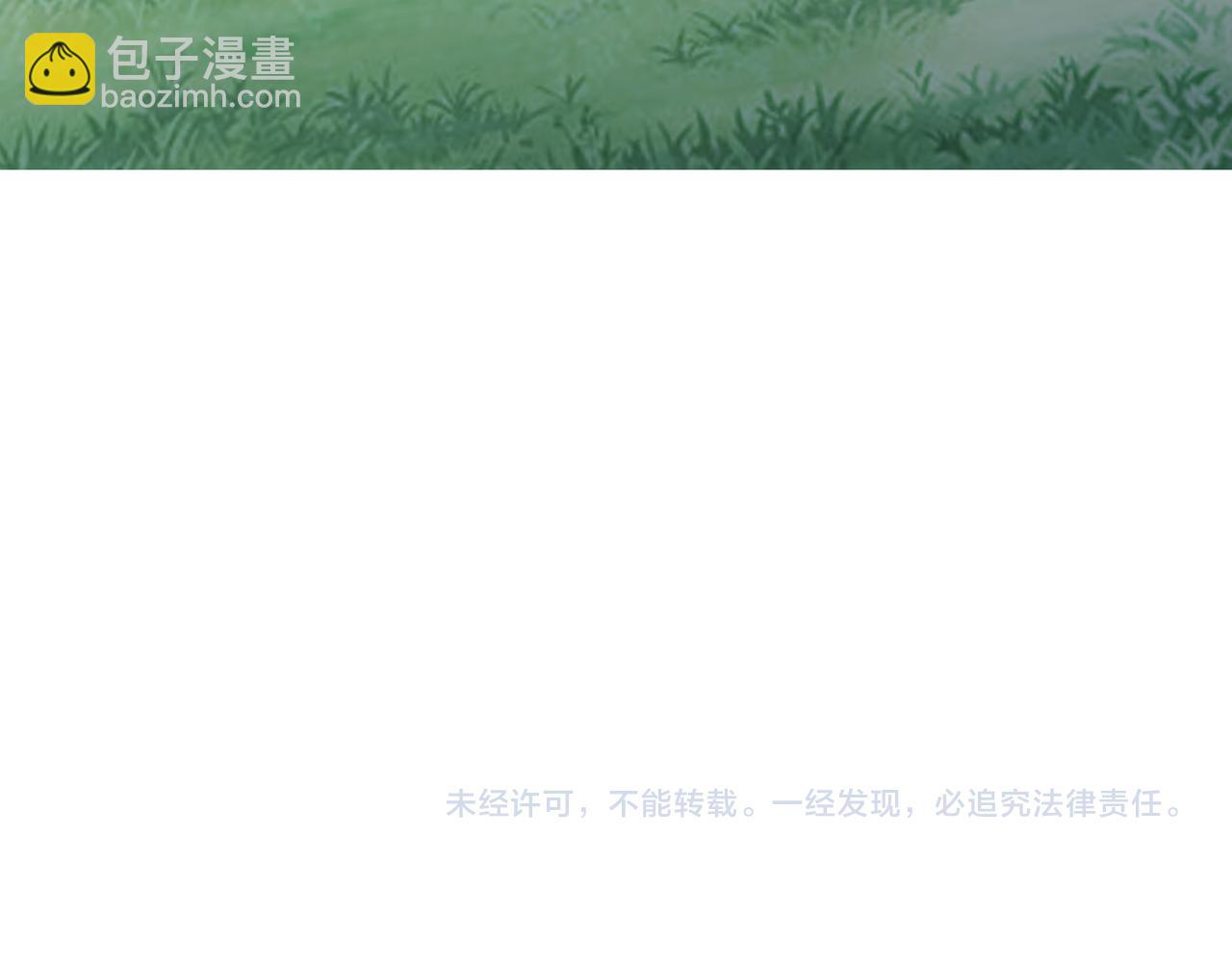 任務失敗就要談戀愛 - 第48話 我們是戀人？(3/3) - 2