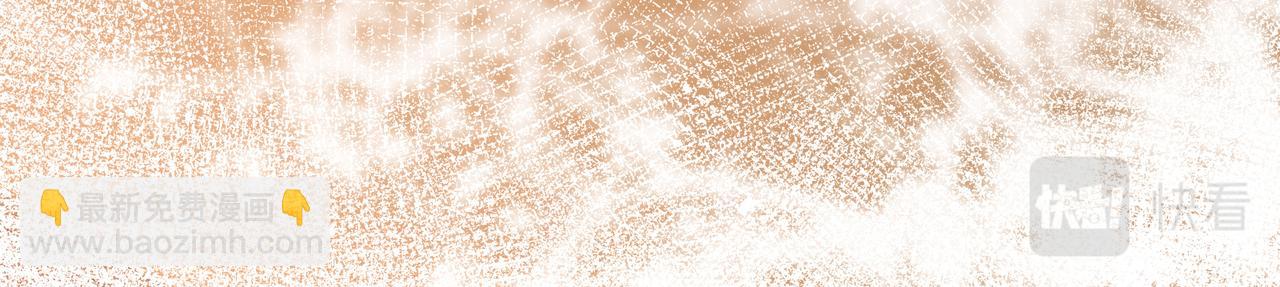 任務失敗就要談戀愛 - 第48話 我們是戀人？(1/3) - 8