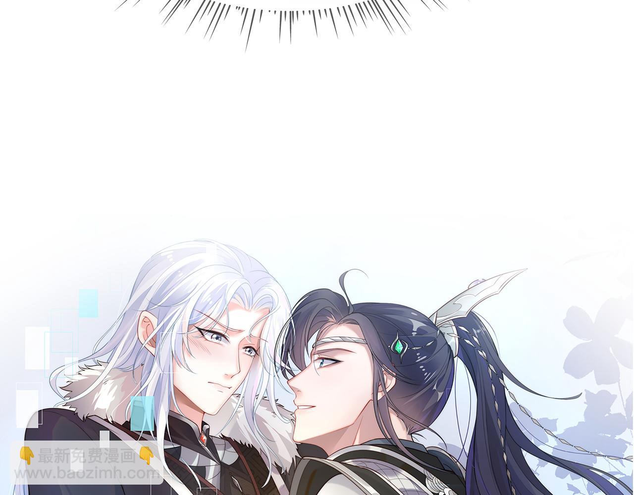 任務失敗就要談戀愛 - 第48話 我們是戀人？(1/3) - 5