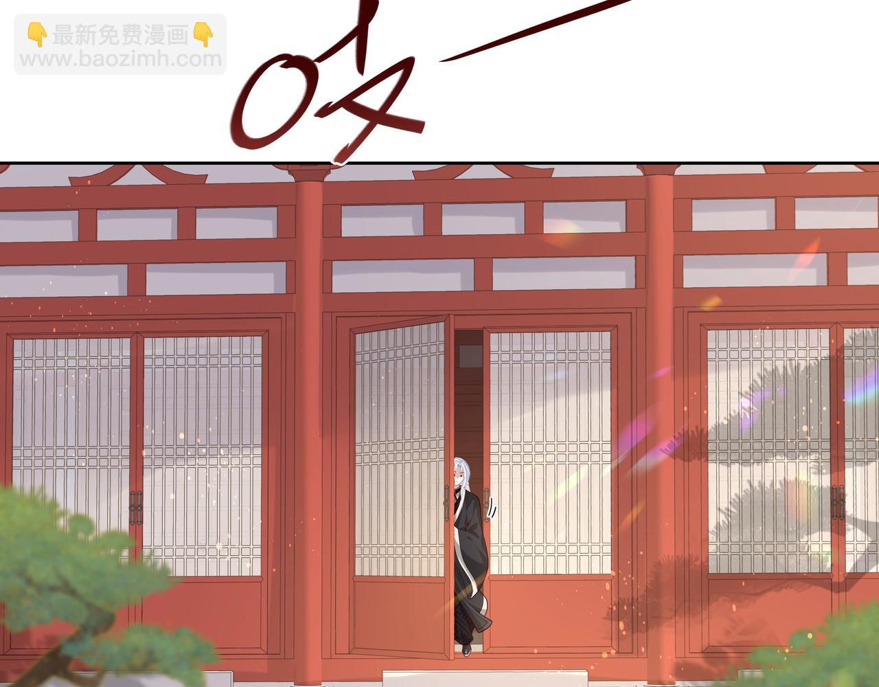 任務失敗就要談戀愛 - 第48話 我們是戀人？(1/3) - 1