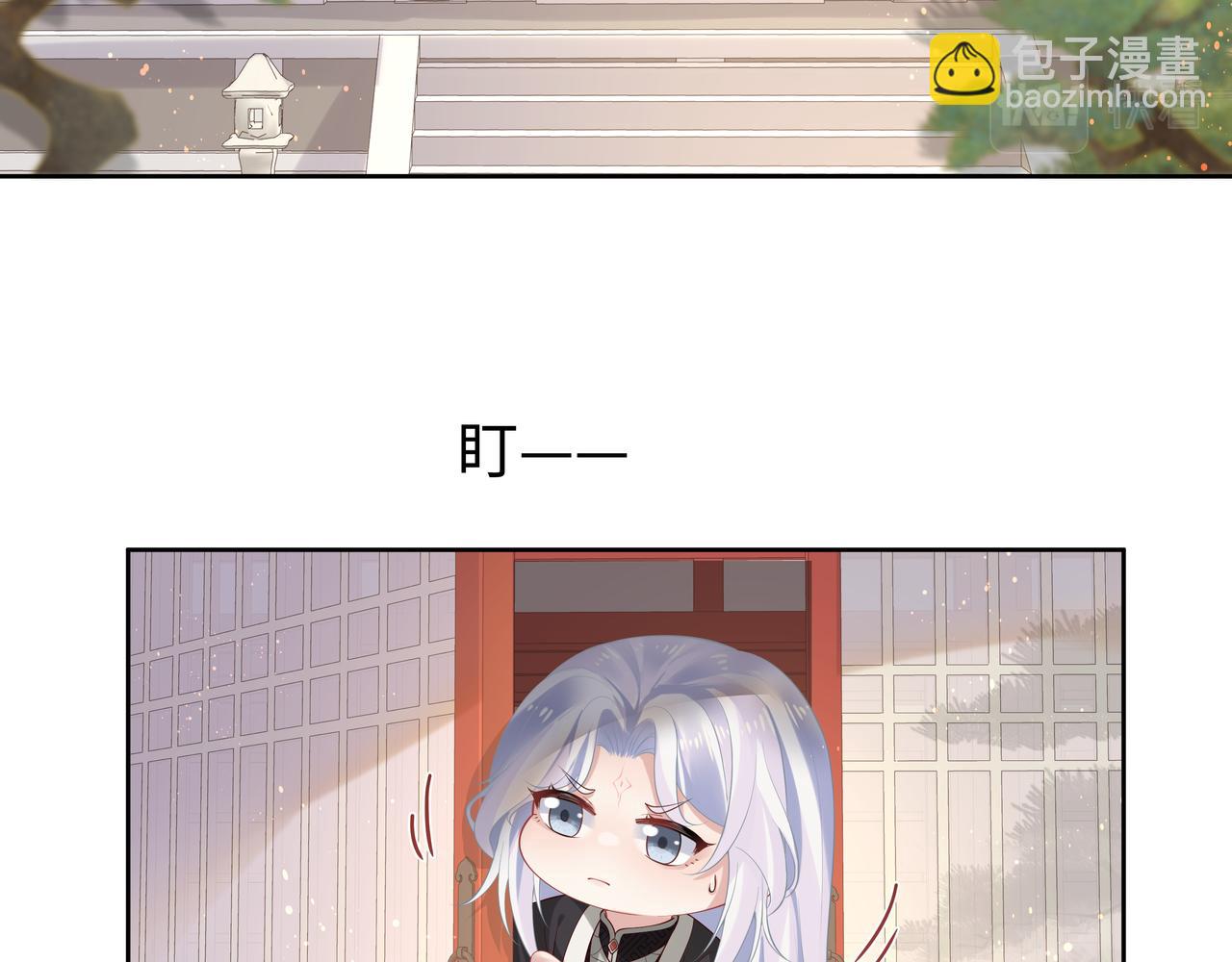 任務失敗就要談戀愛 - 第48話 我們是戀人？(1/3) - 2