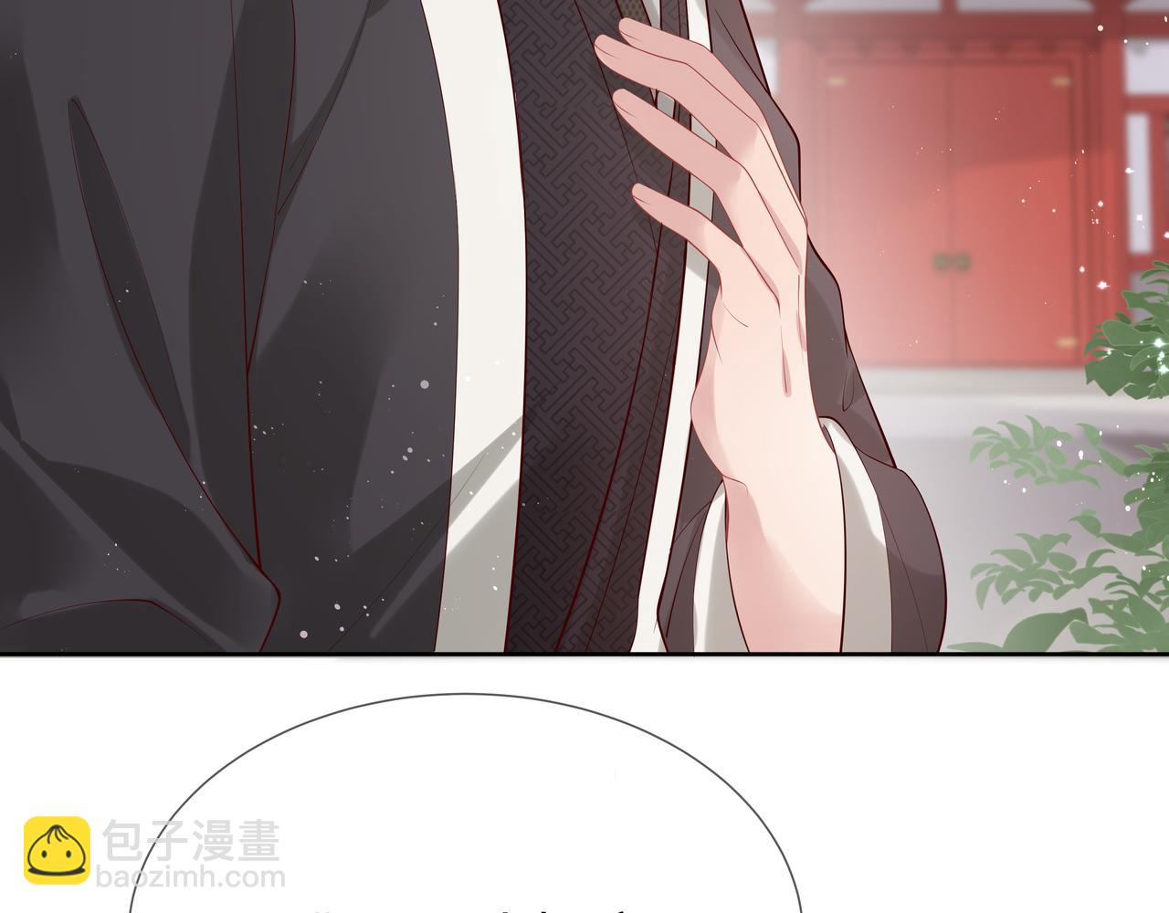 任務失敗就要談戀愛 - 第48話 我們是戀人？(1/3) - 5