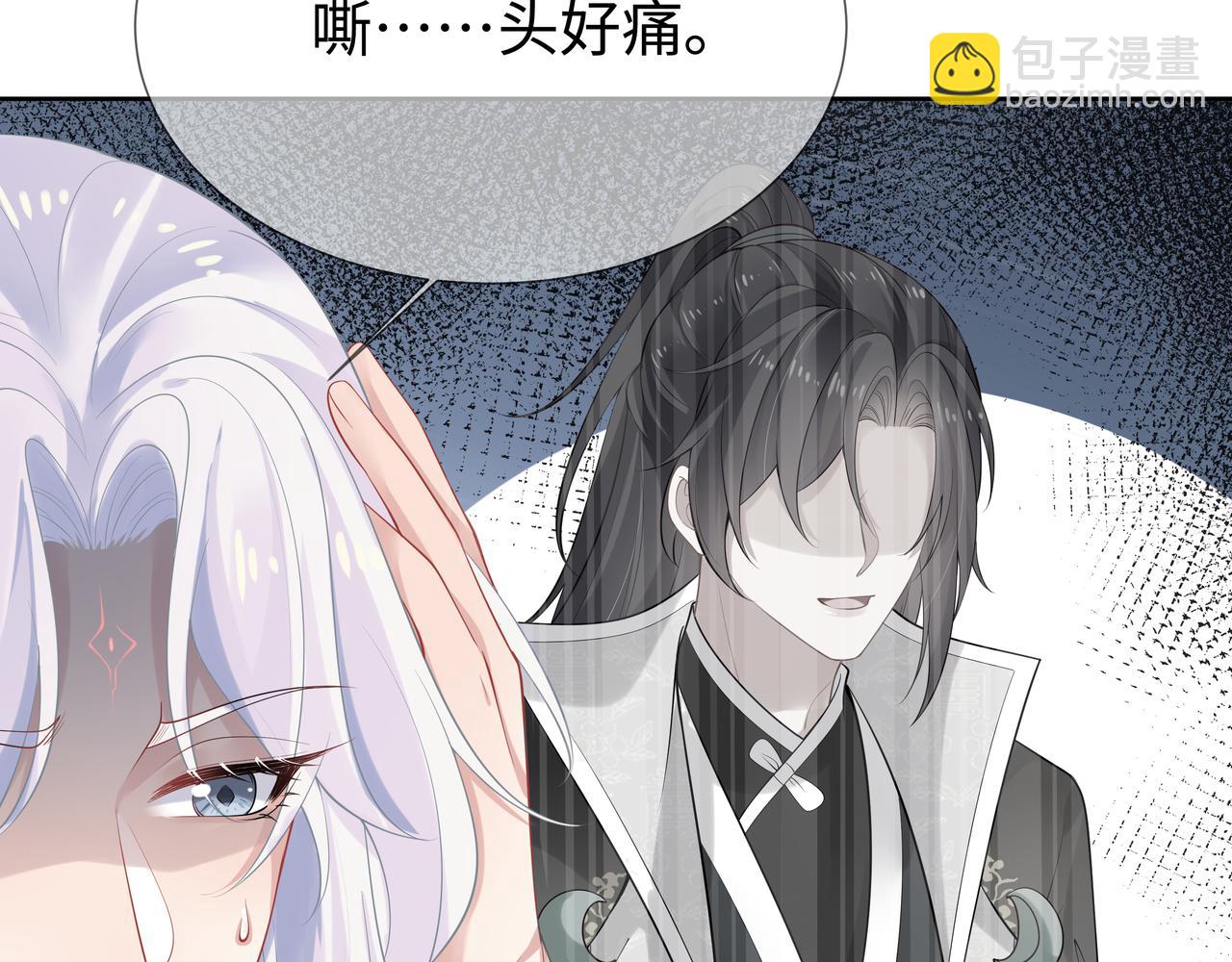 任務失敗就要談戀愛 - 第48話 我們是戀人？(1/3) - 6